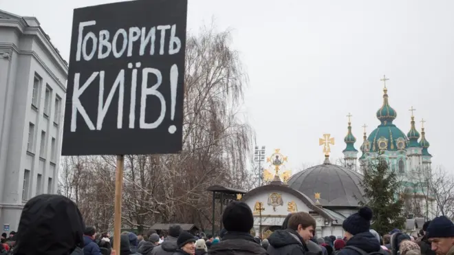 Богослужіння УПЦ МП та акція протесту біля Національного музею історії України