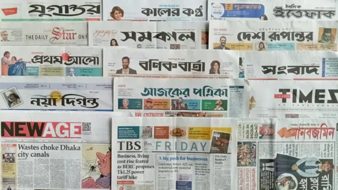ঢাকা থেকে প্রকাশিত সংবাদপত্র