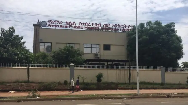 Inistituyiitii Fayyyaa Hawaasaa Naannoo Amaaraa