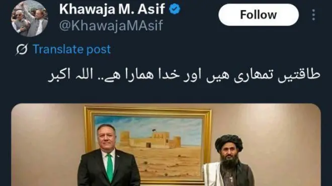 خواجه آصف عکسی را نشر کرد که در آن ملا برادر در کنار مایک پمپئو ایستاده است.