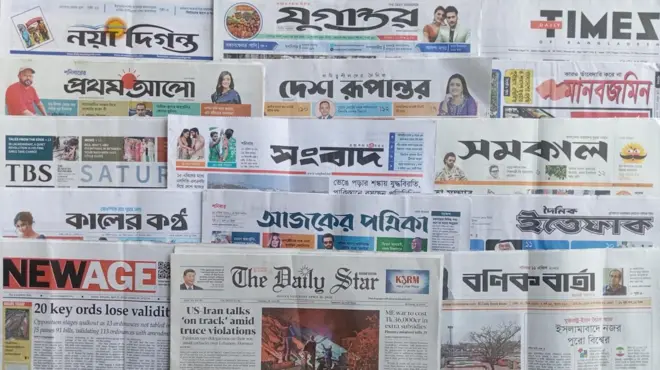 ঢাকা থেকে প্রকাশিত সংবাদপত্র।