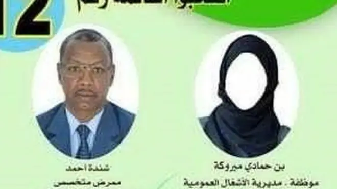 Several parties blanked out female candidates' faces