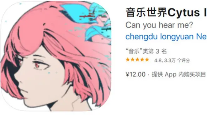 Game The Cytus II sudah tak bisa lagi diakses di China