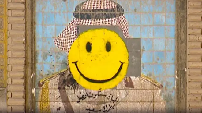 Однажды в Ираке