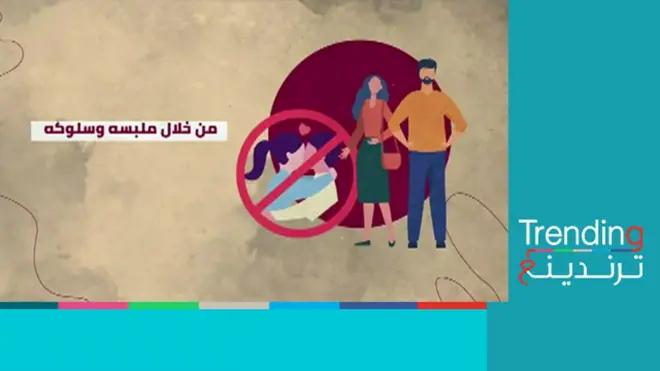 كأس العالم: جدل بشأن إرشادات "أظهر احترامك" في قطر