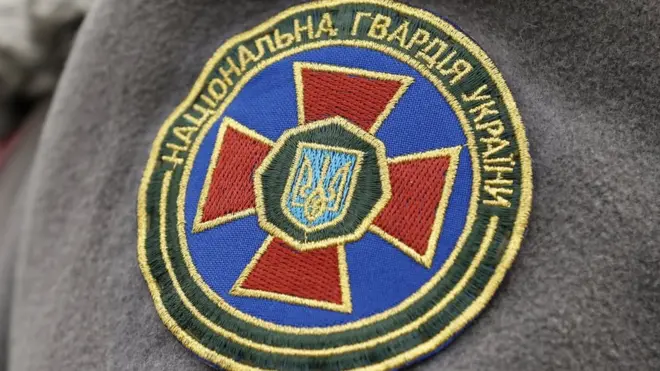 Нацгвардія