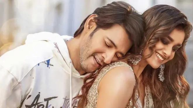 సర్కారు వారి పాట