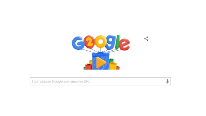Gugl danas slavi 20. rođendan