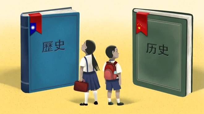 一段历史，两种阐释