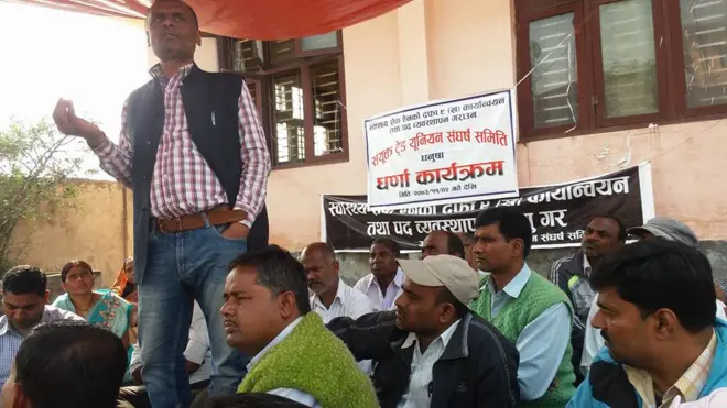 हडतालमा रहेका स्वास्थ्यकर्मी