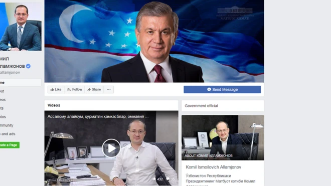 Узилишлар ҳокимият идораларининнг Фэйсбукдаги саҳифаларига таъсир кўрсатмаган.