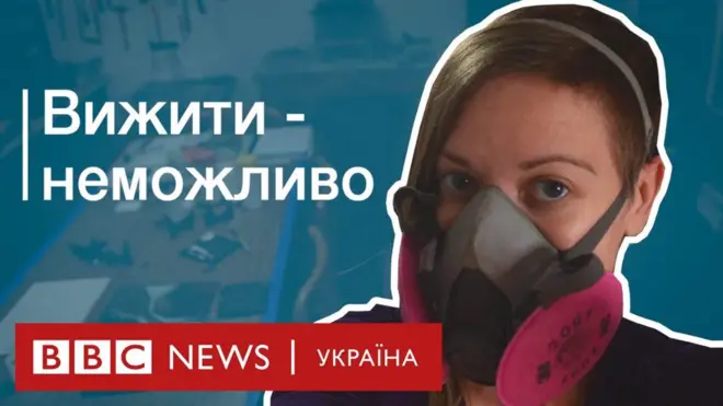 Українка застрягла в Аргентині без грошей