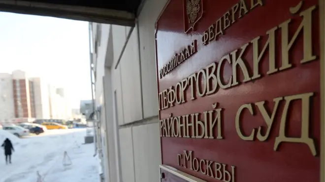 Неправомерный доступ к информации группой лиц по части 3 статьи 272 Уголовного кодекса РФ может обернуться лишением свободы на срок до четырех лет