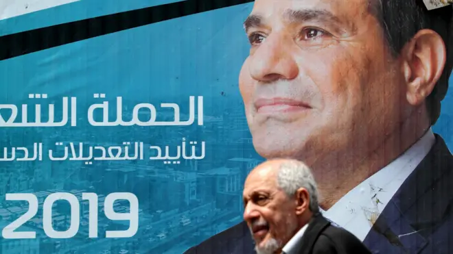 لافتة تحمل صورة السيسي