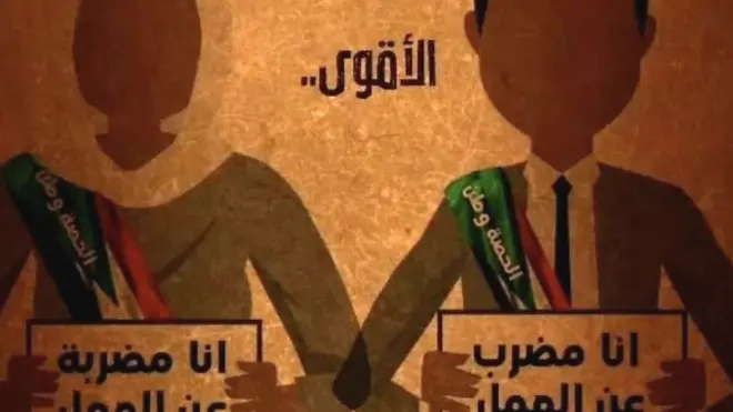 إضراب في السودان