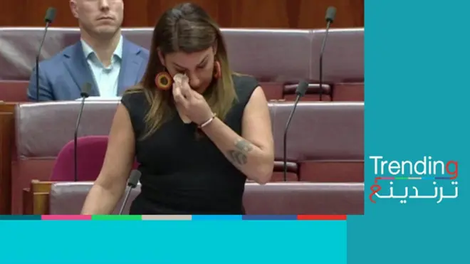 مشرعة أسترالية تبكي في البرلمان وتشكو من تعرضها "للتحرش الجنسي"