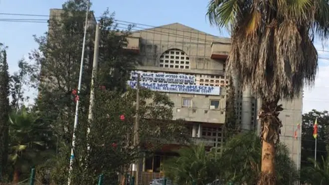 Biiroo Haqaa mootummaa naannoo Amhaaraa