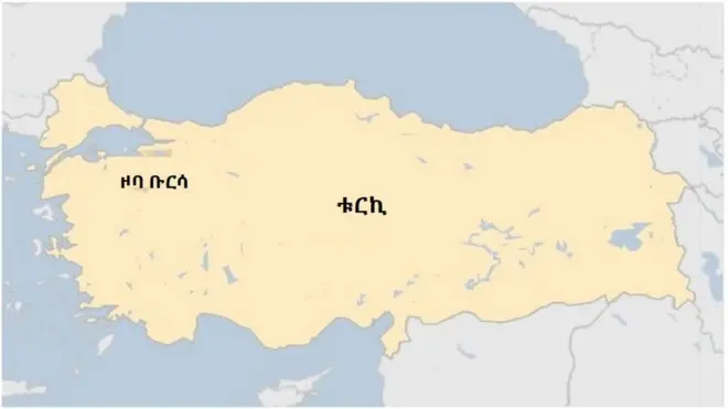 ንዞባ ቡርሳ ዘርኢ ካርታ ቱርኪ