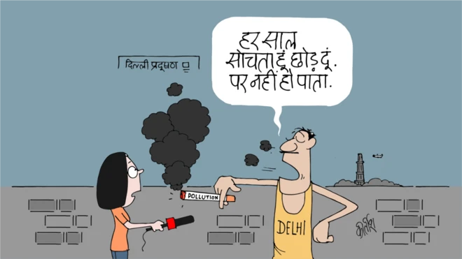 प्रदूषण
