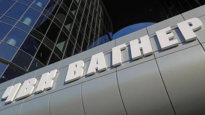 ЧВК "Вагнер"