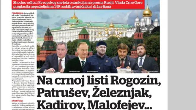 Хто у списку