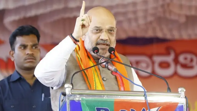 अमित शाह