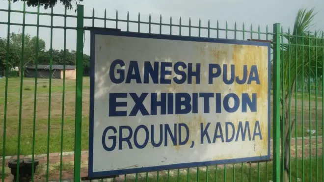 विवादित स्थल