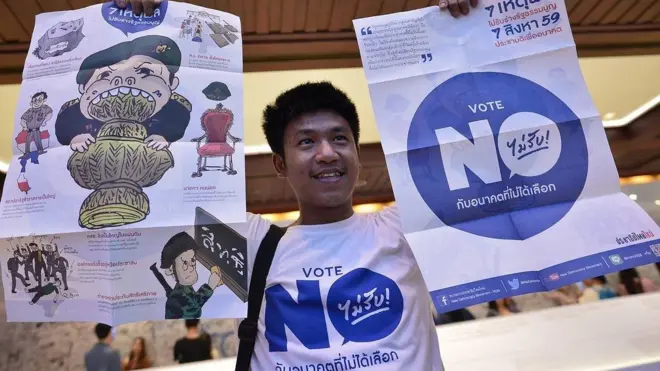 ไผ่ ดาวดิน