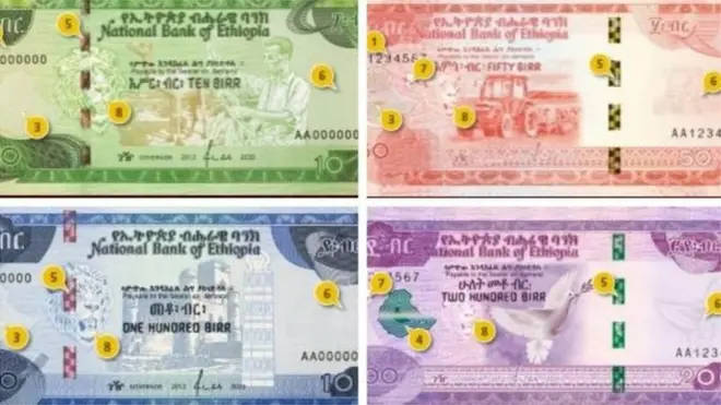 አዲሶቹ የብር ኖቶች