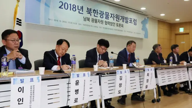 24일 서울 여의도 국회에서 열린 2018년도 북한광물자원개발포럼에서 토론자들이 발제를 하고 있다