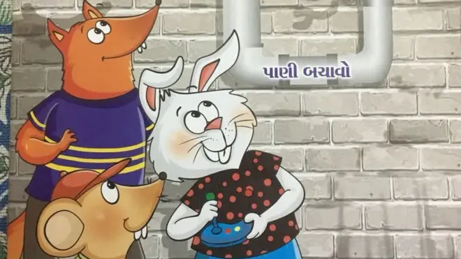 બાળ સાહિત્ય