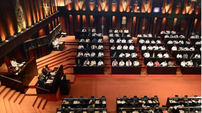 පාර්ලිමේන්තුව