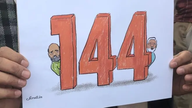 અમદાવાદમાં વિરોધ પ્રદર્શન