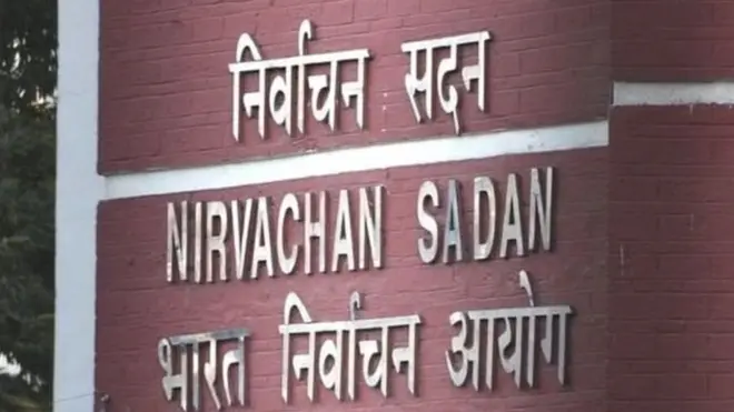 चुनाव आयोग