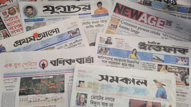 ৭ই জুন প্রকাশিত পত্রিকা