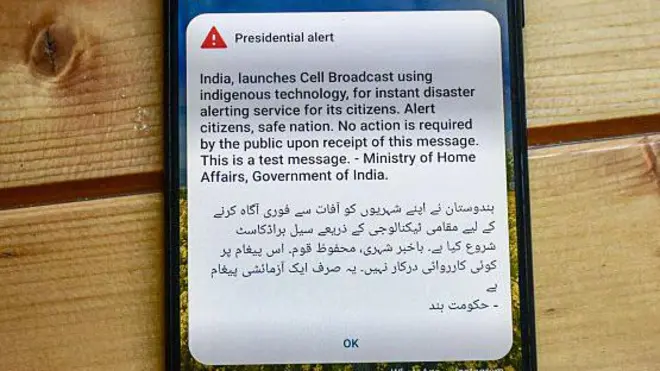 शनिवार को लोगों के मोबाइल फ़ोन पर आया मैसेज