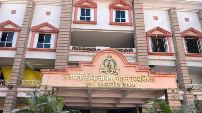 छत्रपती संभाजीनगर महापालिकेची मुख्य प्रशासकीय इमारत