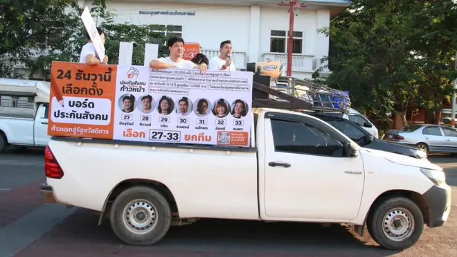 ภาพประกอบ