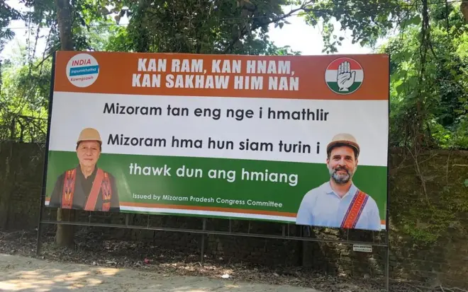 आइज़ोल शहर के बाहर लगा कांग्रेस का एक बोर्ड