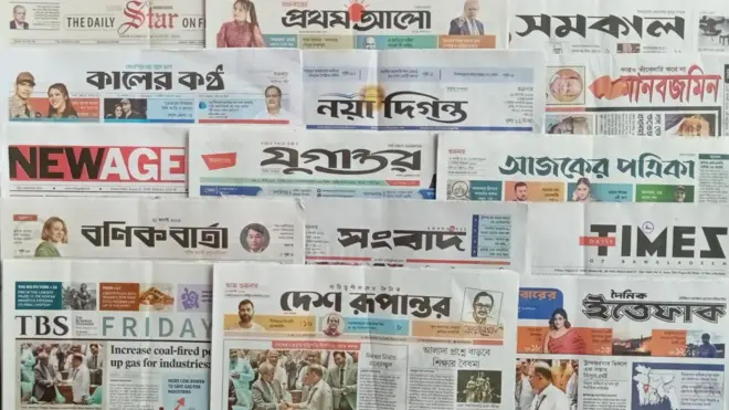 ঢাকা থেকে প্রকাশিত সংবাদপত্র