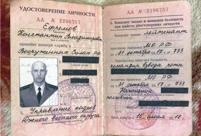 Konstantin Yefremov