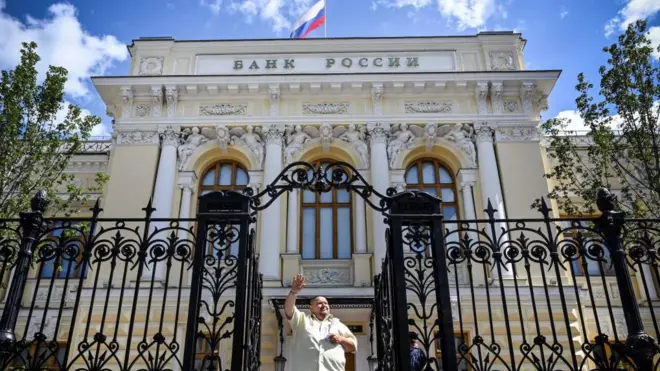 Центробанк