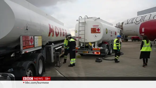 ပတ်ဝန်းကျင် ညစ်ညမ်းမှု အနည်းဆုံး ဖြစ်တဲ့ လေယာဉ်ဆီ