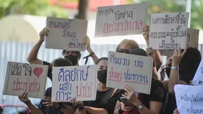 ภาพประชาชนคัดค้านดีลทรู-ดีแทค