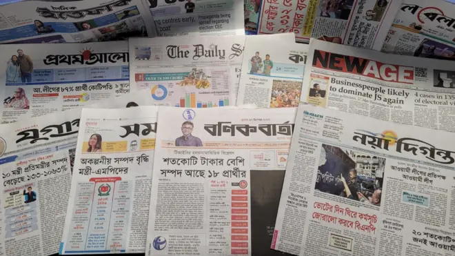 পত্রিকা