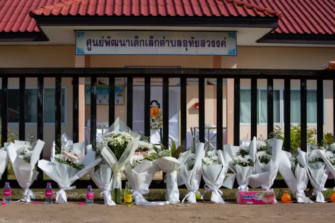 กราดยิง