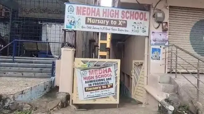 మేథ పాఠశాల