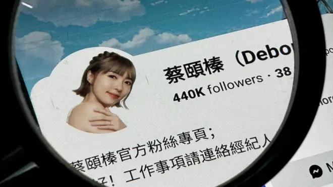 台湾艺人蔡宜臻
