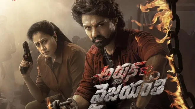 కళ్యాణ్ రామ్, విజయశాంతి, సినిమా, టాలీవుడ్