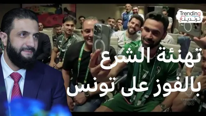 الشرع يهنئ منتخب سوريا ومنتخب فلسطين يفوز على قطر في كأس العرب 2025